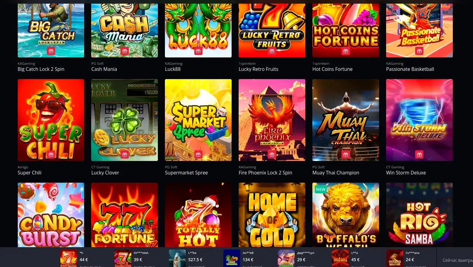 Платежи Slot Games casino